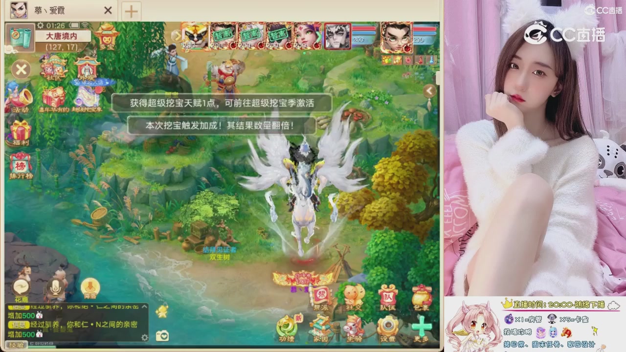 999超级藏宝图开挖！！！
