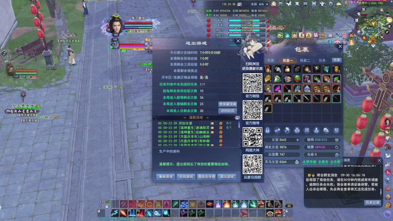 打个关宁