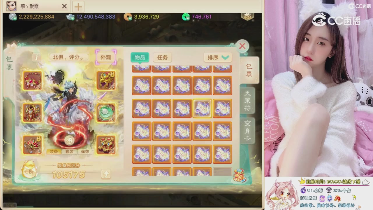 999超级藏宝图开挖！！！