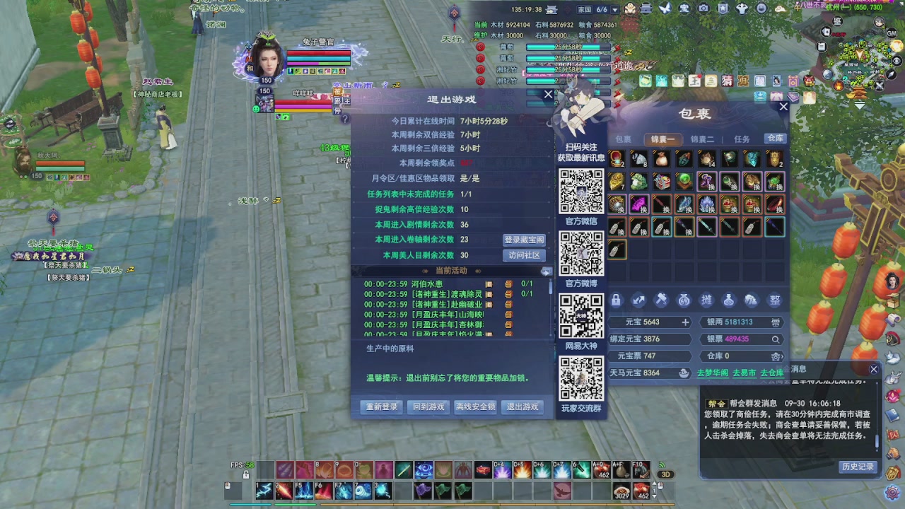 打个关宁