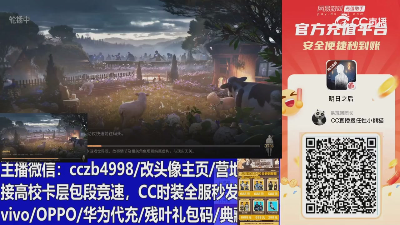 永久cc秒发，改头像主页，加v