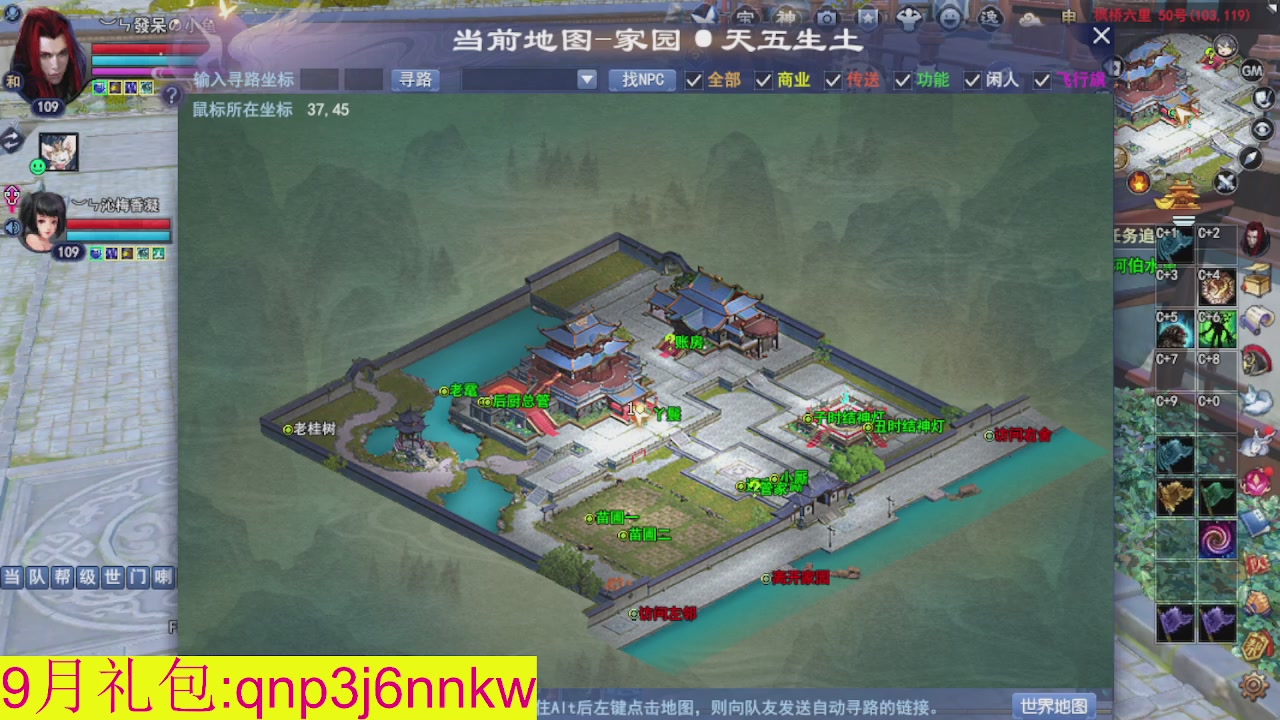 接集影沉渊不懂就问