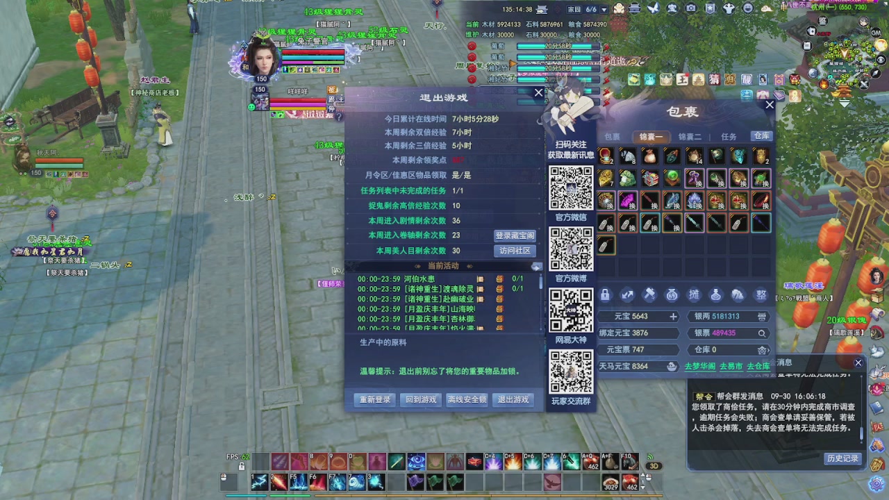 打个关宁
