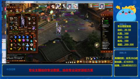 找号估价搭配
