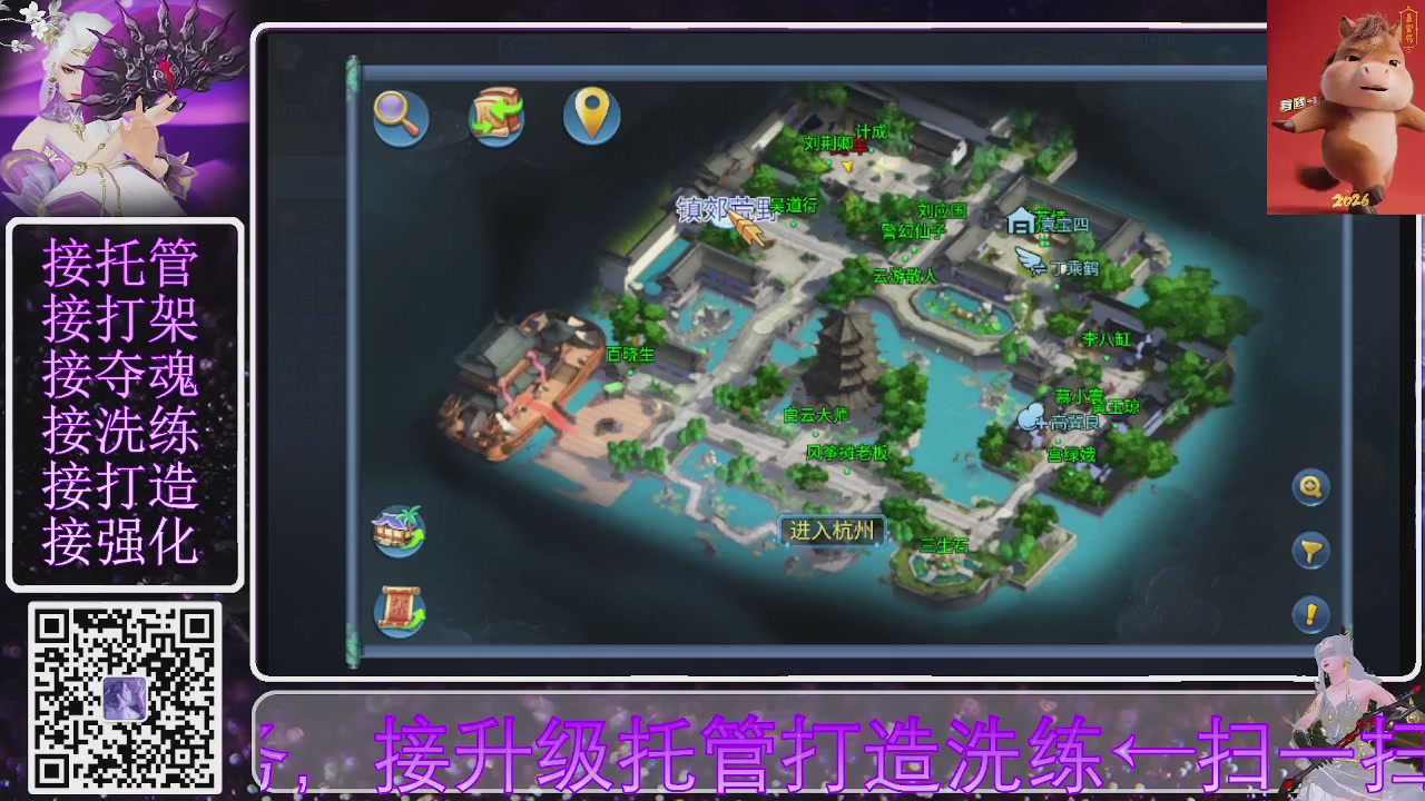左下角直接加，接托管打造合背饰