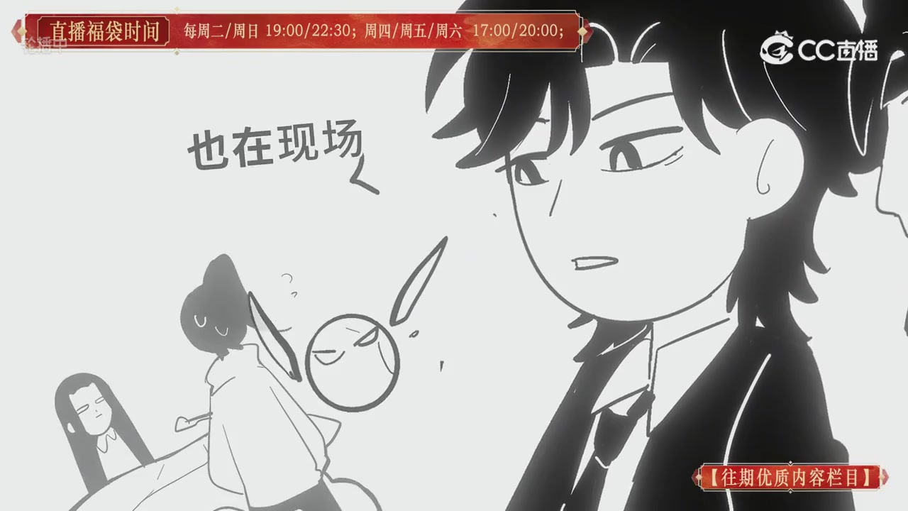 【往期优质内容栏目】大宋直播