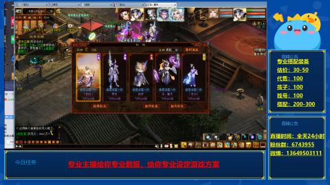 找号估价搭配