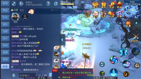 接托管  打架 比武  奶妈首席