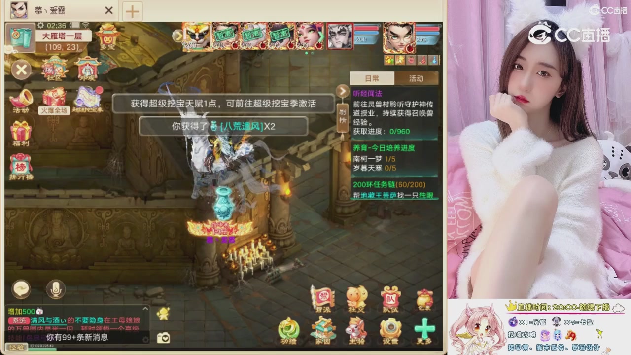 999超级藏宝图开挖！！！