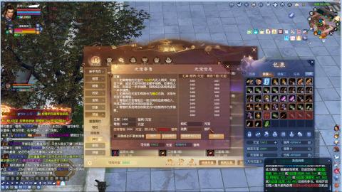 老妖