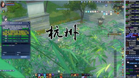 16组，4组大二同时（24开八角塔）