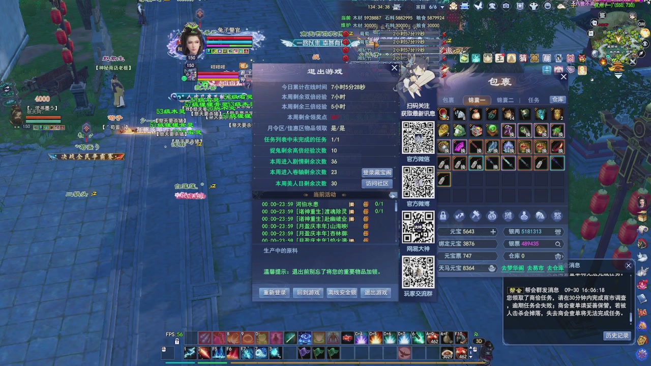 打个关宁