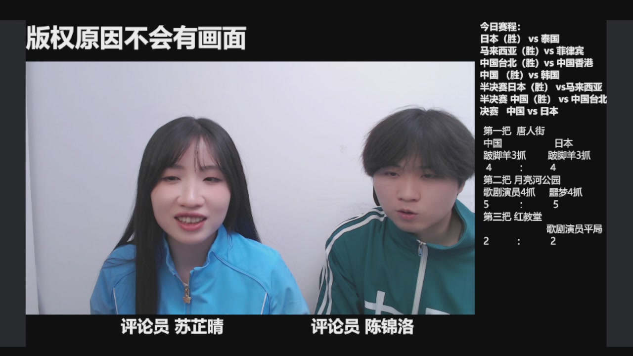一起聊亚运