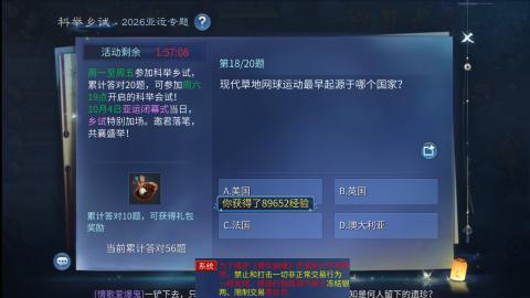 接托管  打架 比武  奶妈首席