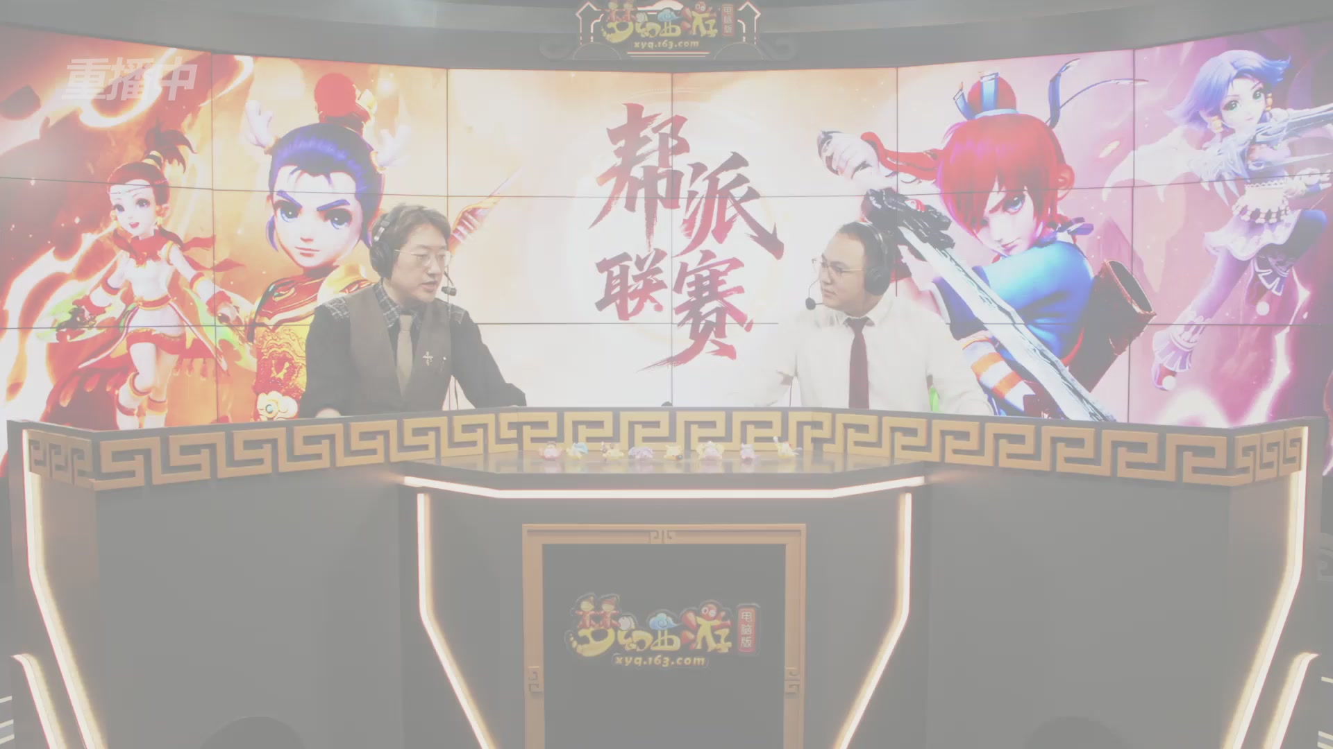 【重播】畅玩服第4联帮派联赛决赛-夺旗模式
