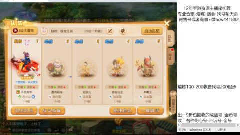 接熔练-找号-金银-剑会-天命