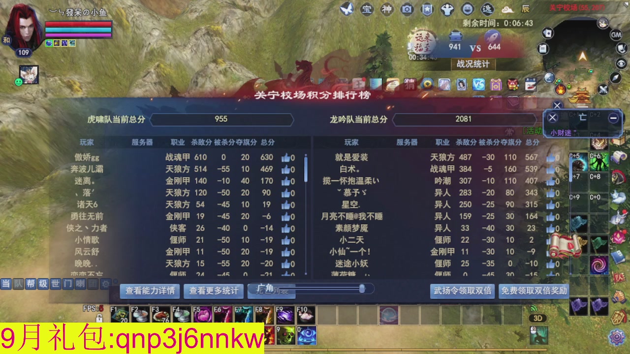 接集影沉渊不懂就问