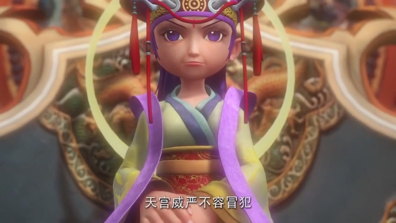 梦幻西游动画片第一季第10集