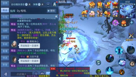接托管  打架 比武  奶妈首席
