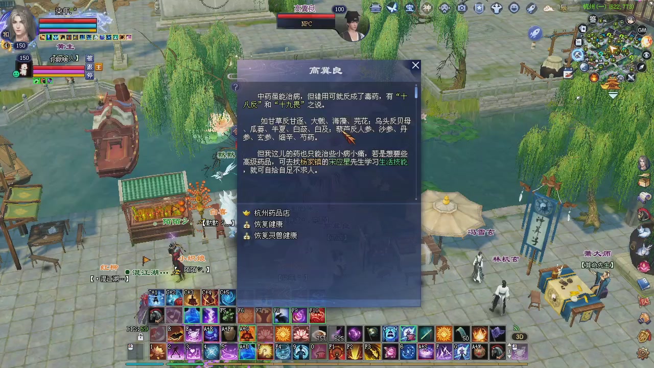 随缘播一会儿。