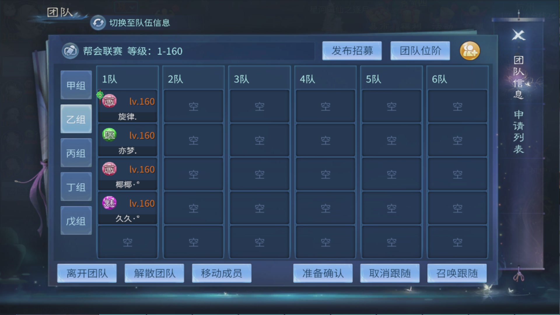 接全职业打造/接全职业托管/漠北