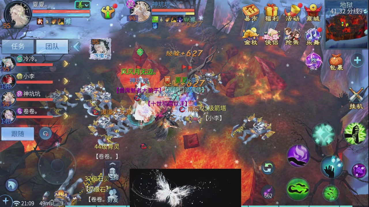 接托管 接团队打架
