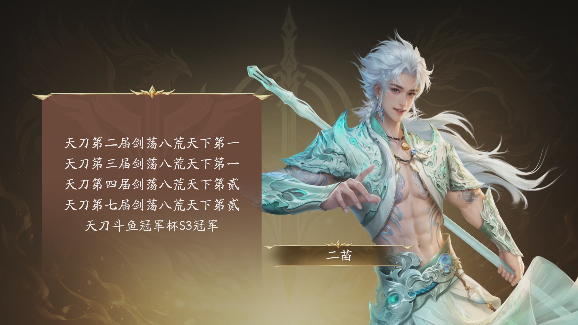 【重播】天下全国竞技赛 表演赛
