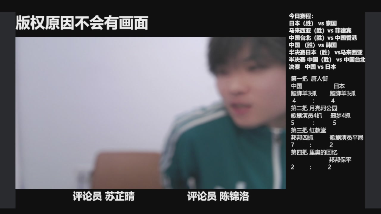 一起聊亚运
