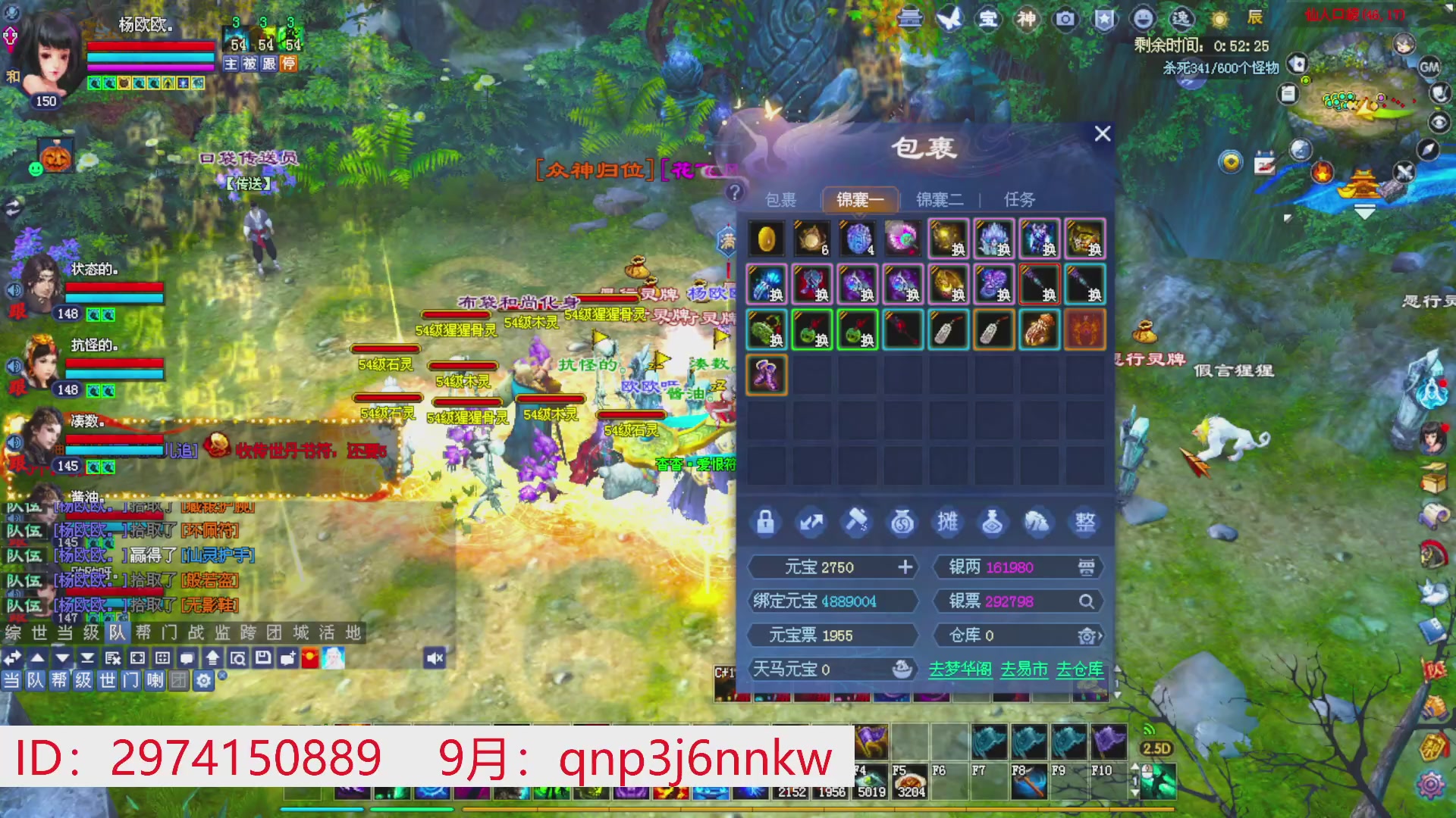 星光绑我 快来快来！