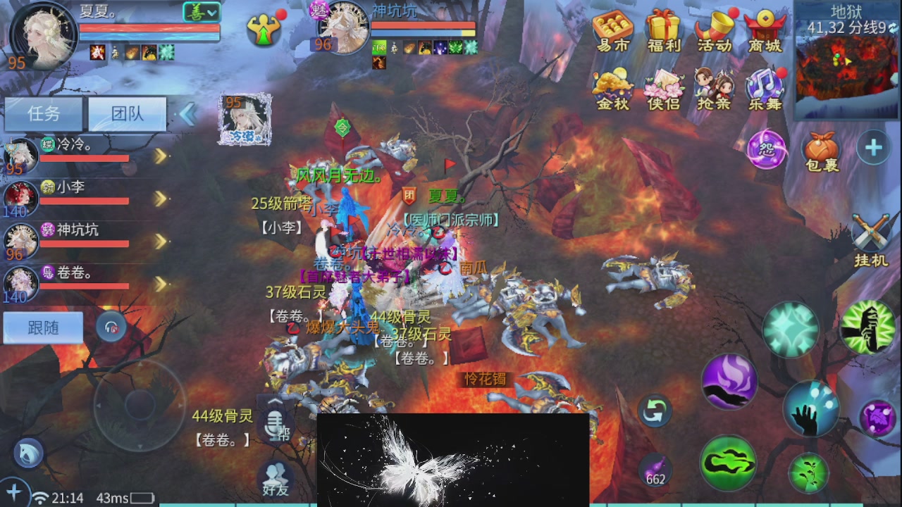 接托管 接团队打架