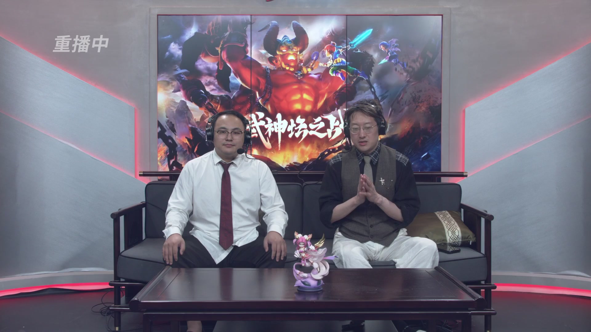 【重播】第3届畅玩服武神坛-积分赛