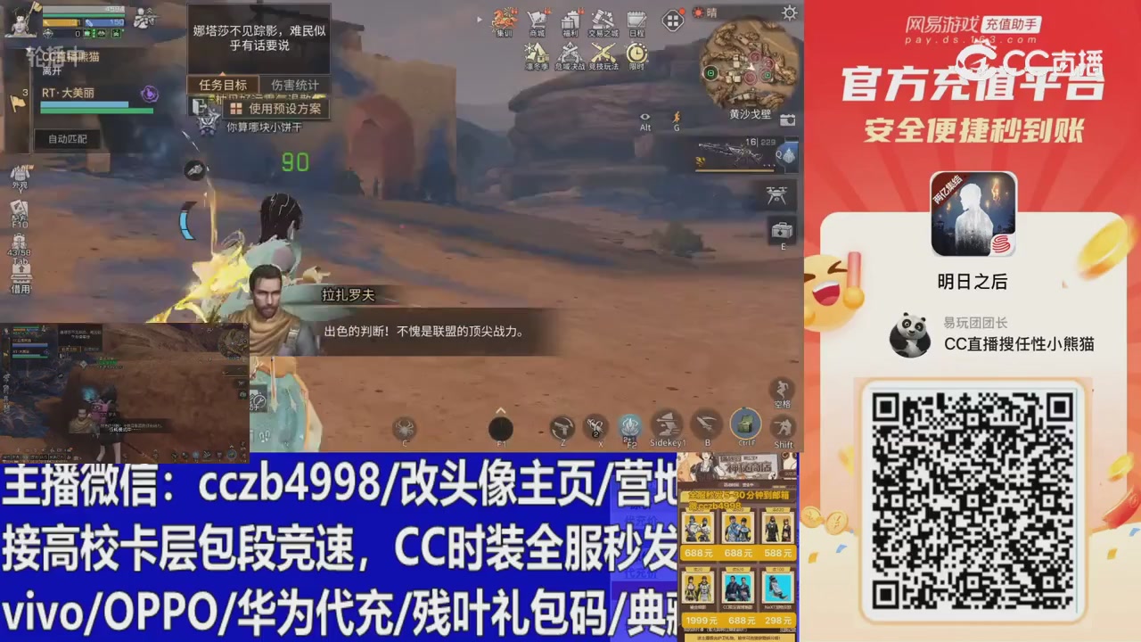 永久cc秒发，改头像主页，加v