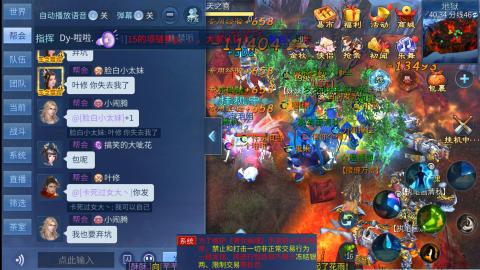 接托管  打架 比武  奶妈首席