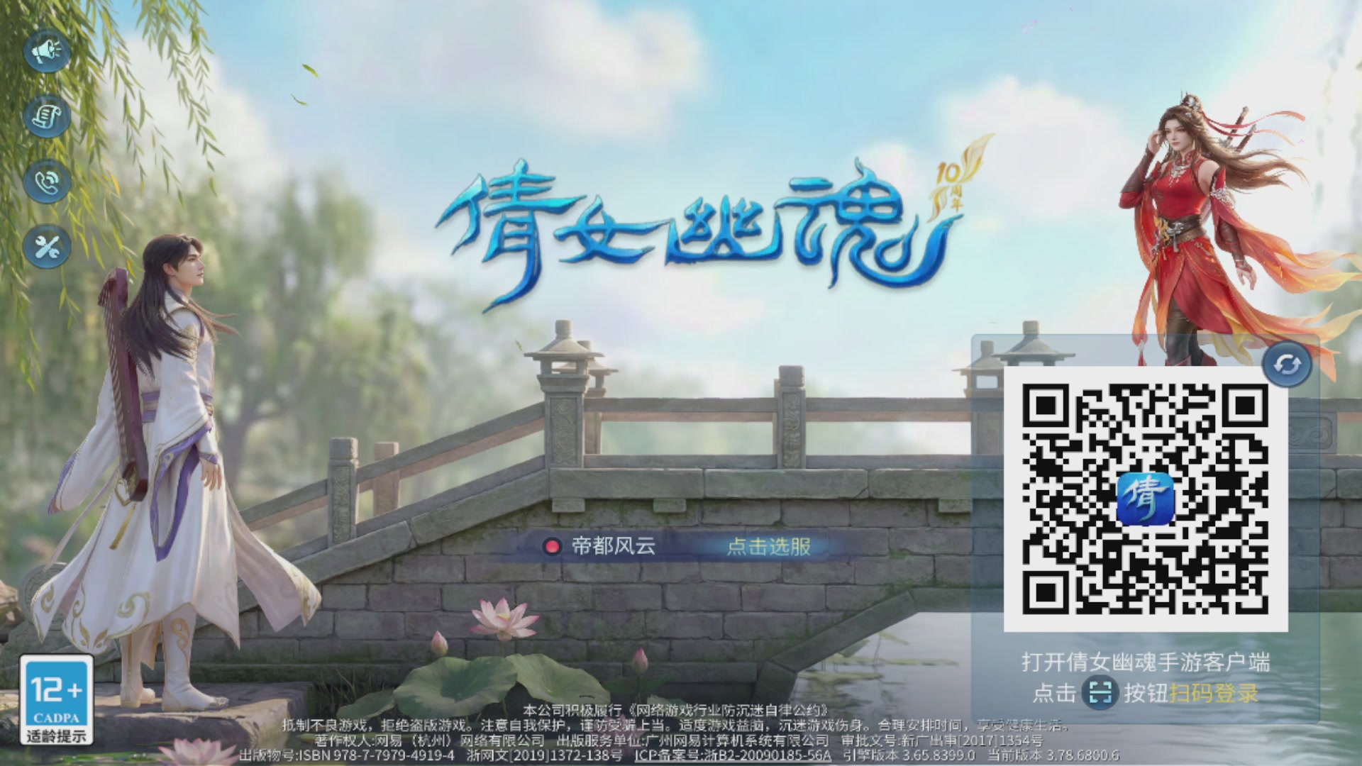 接全职业打造/接全职业托管/漠北