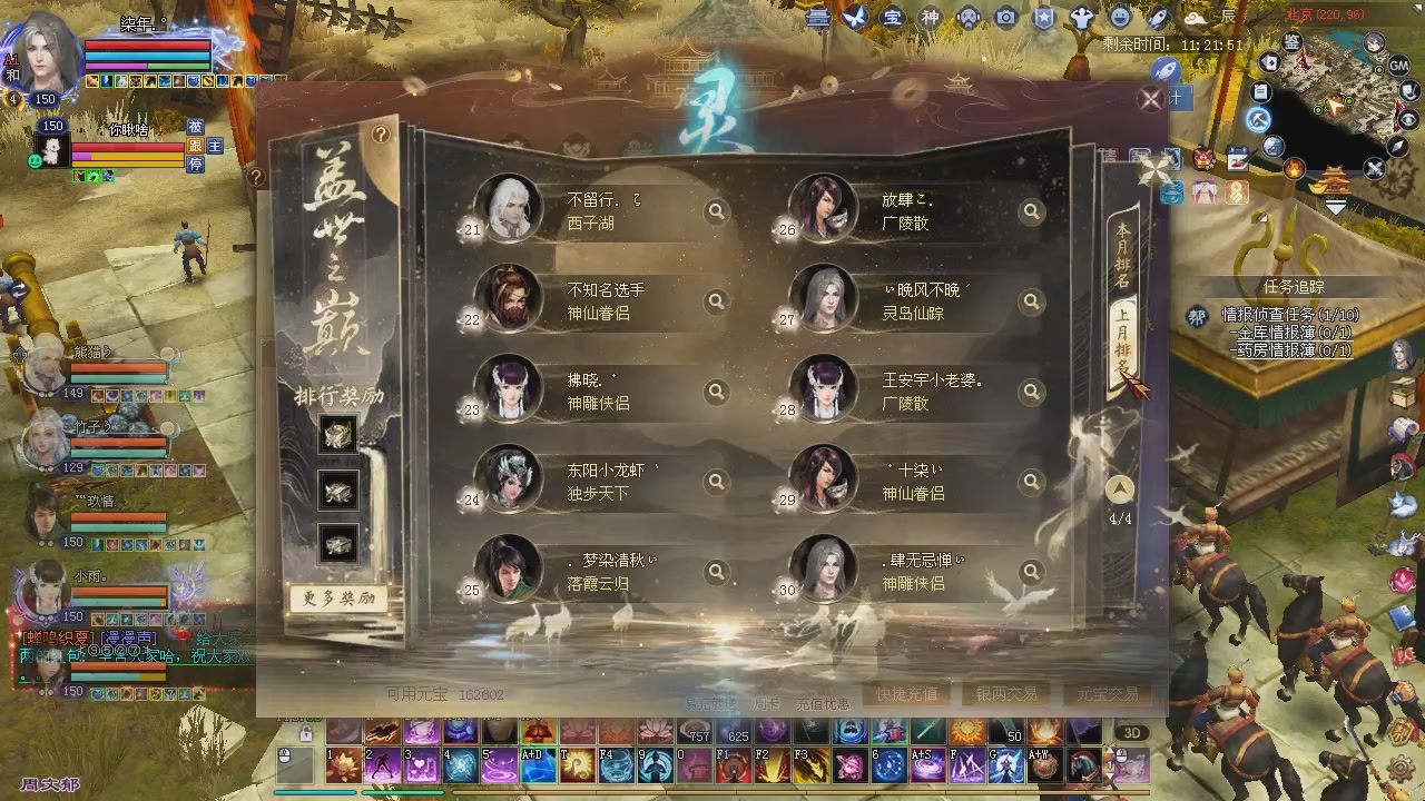 随缘播一会儿。