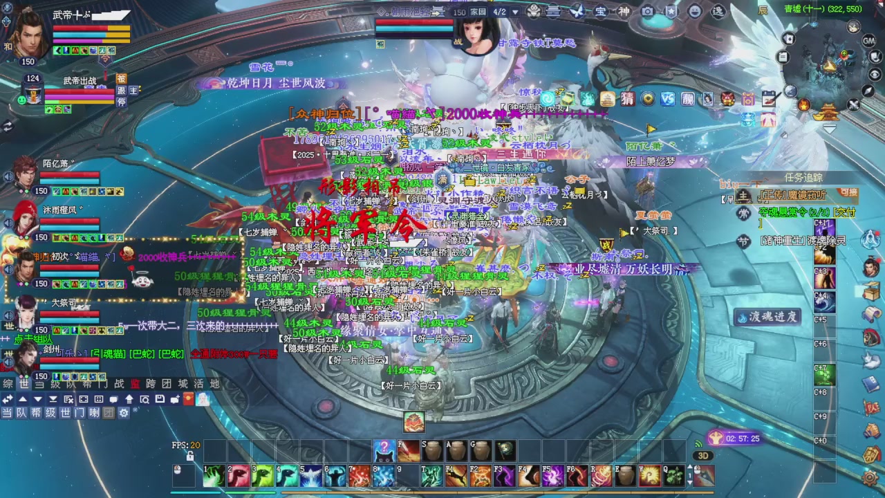 手机网易大神可以看直播