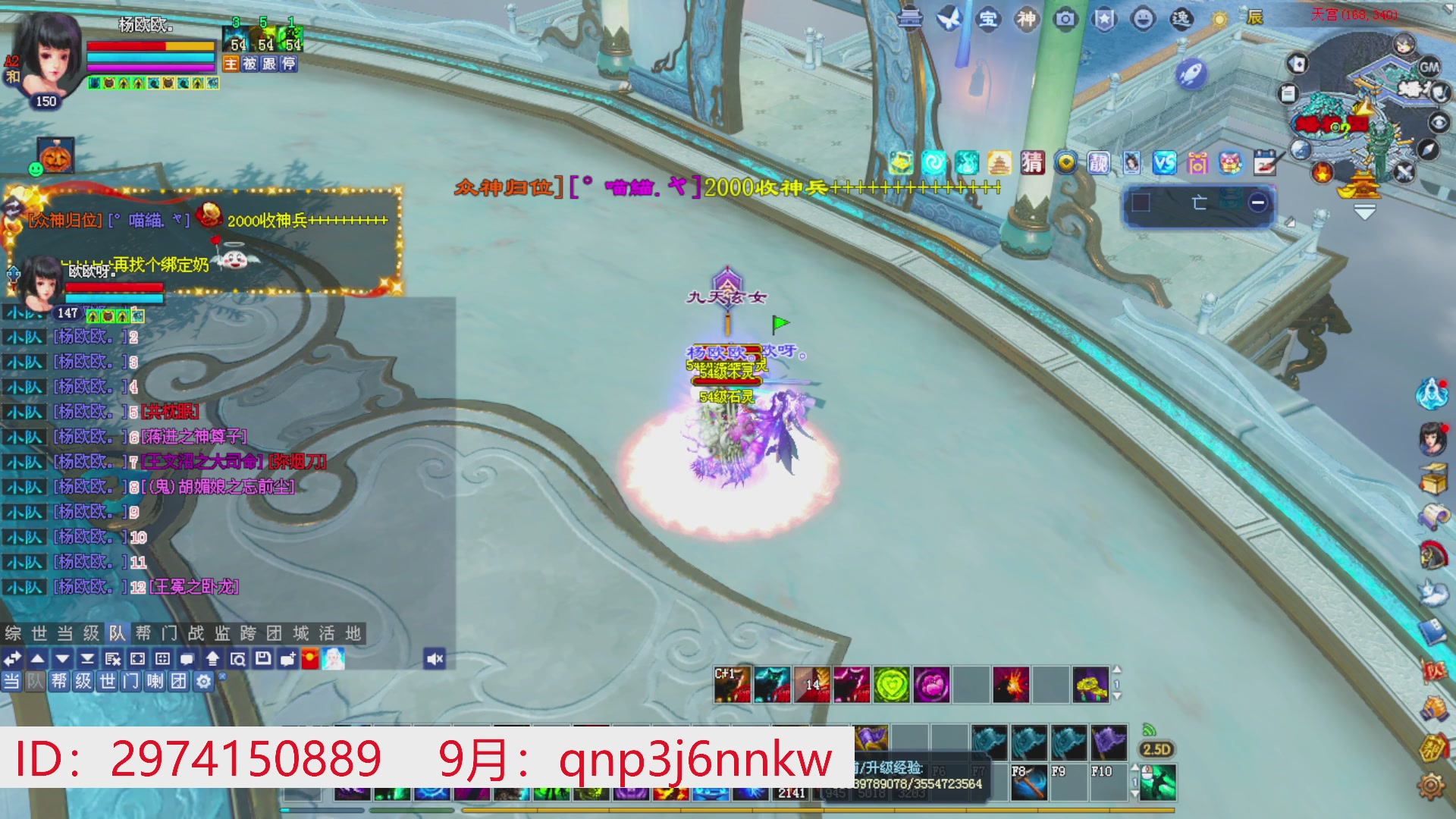 星光绑我 快来快来！
