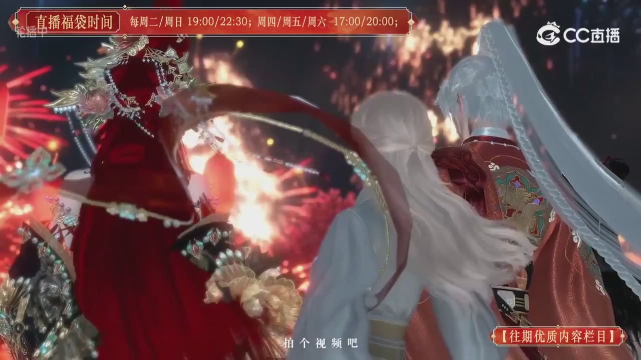 【往期优质内容栏目】大宋直播