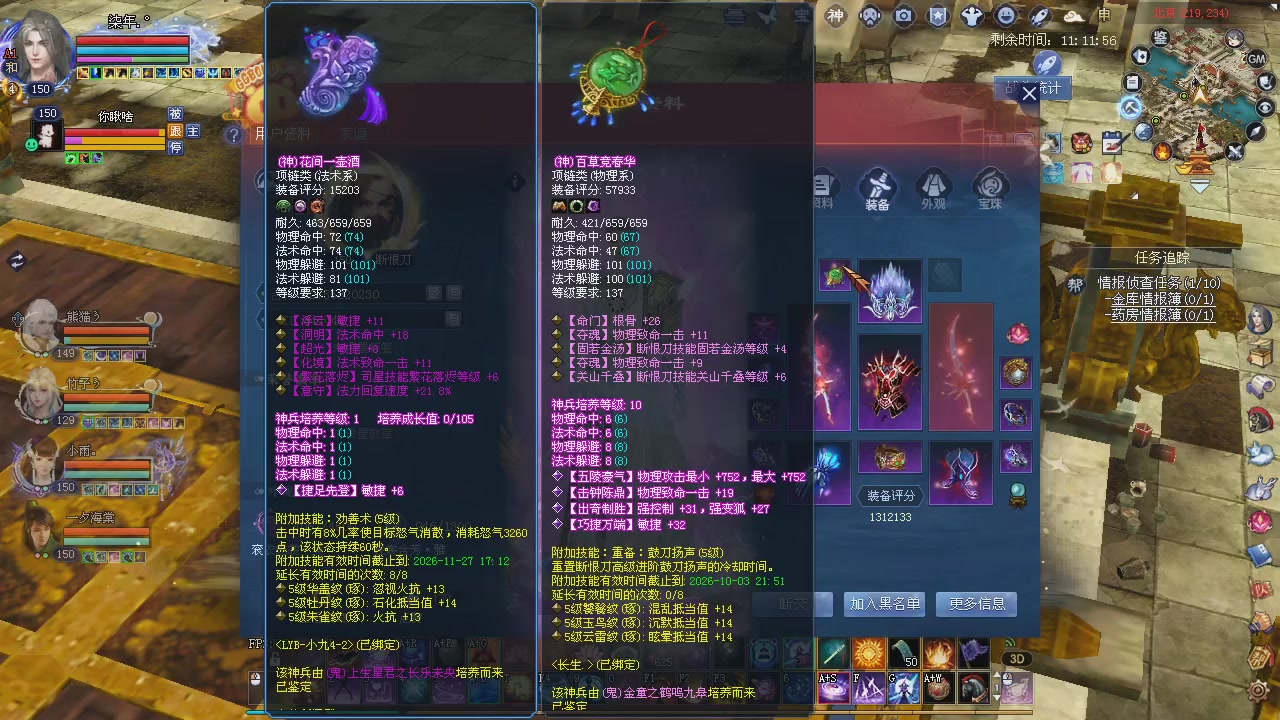 随缘播一会儿。