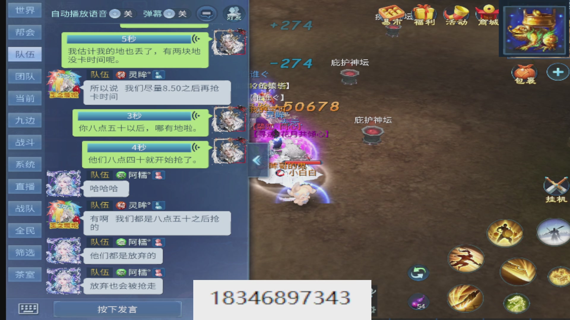 接托管。倩女最敬业主播
