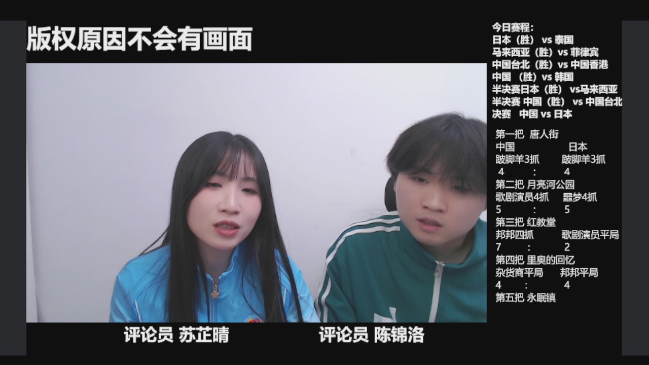 一起聊亚运