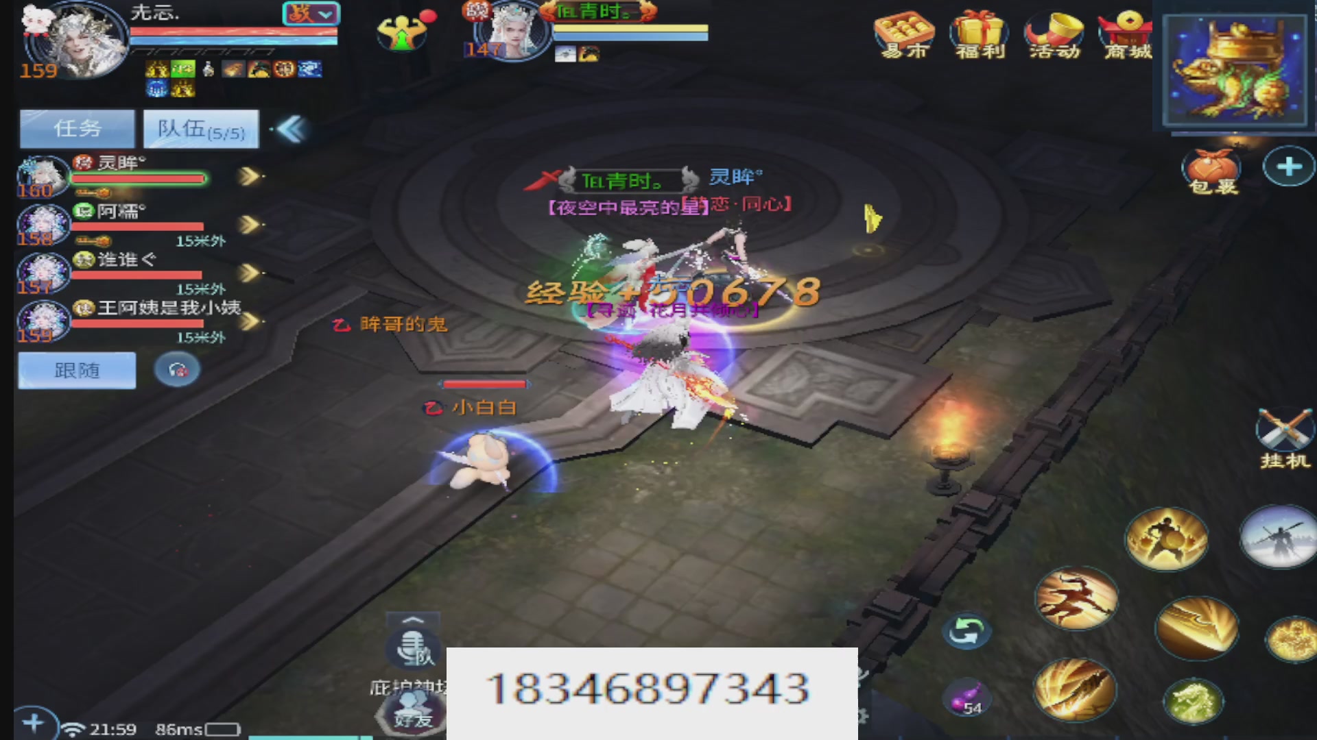 接托管。倩女最敬业主播