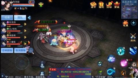 接托管  打架 比武  奶妈首席