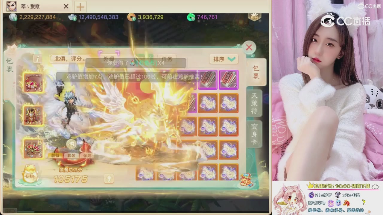 999超级藏宝图开挖！！！