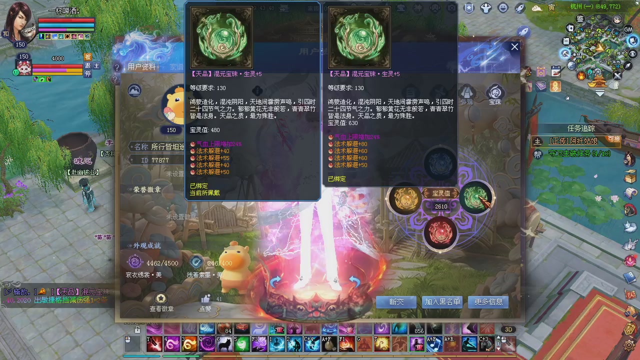 随缘播一会儿。