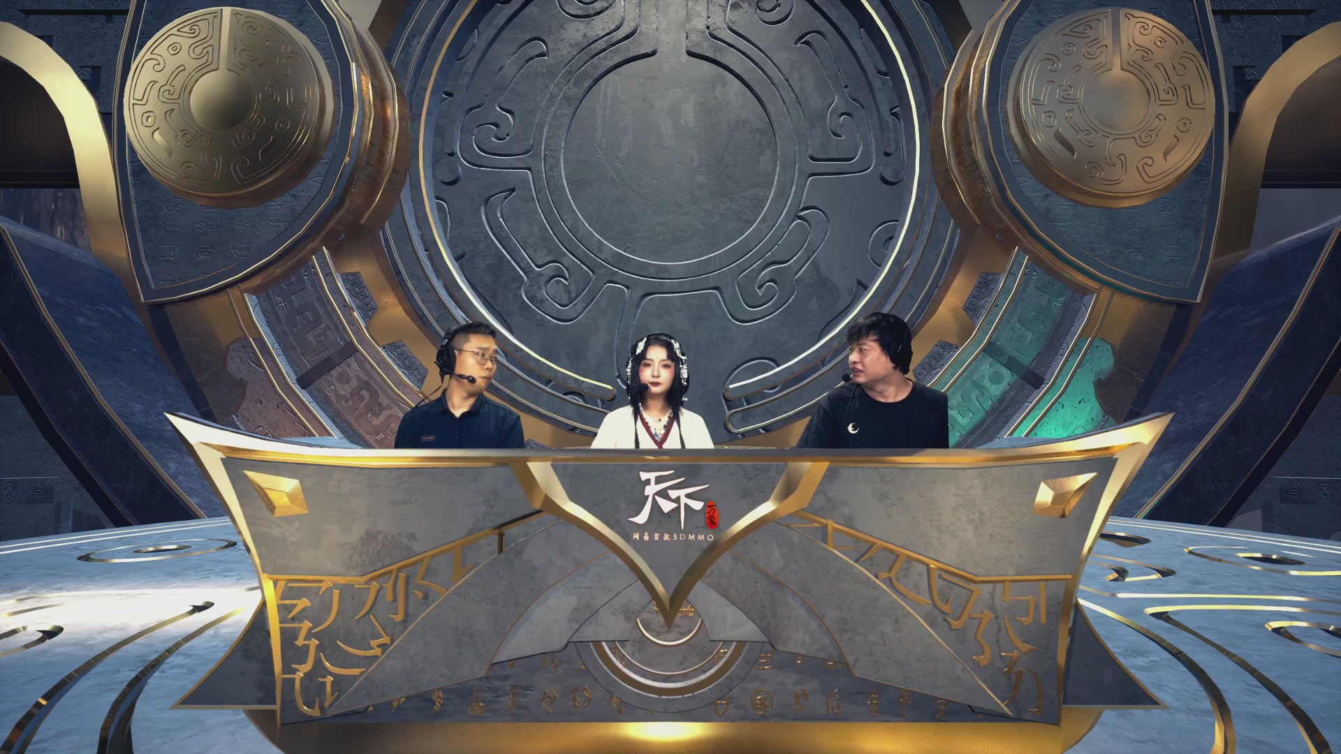 【重播】天下全国竞技赛 表演赛