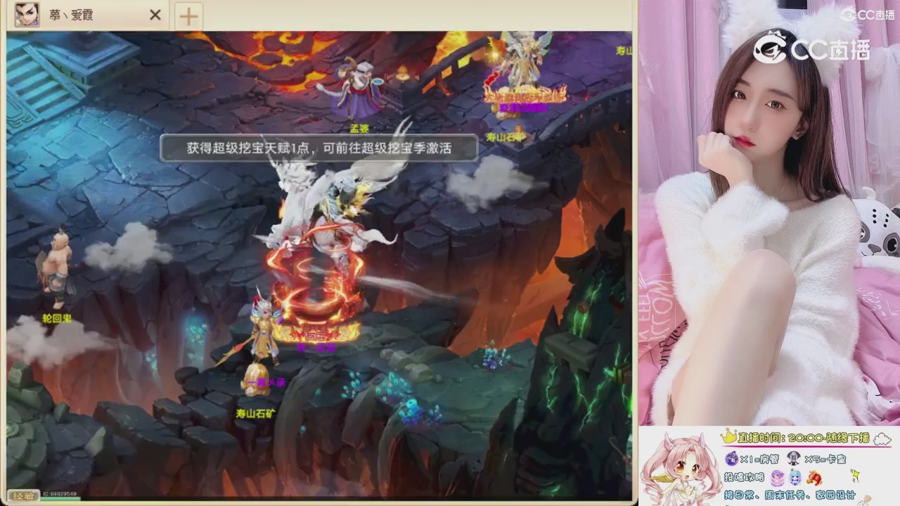 999超级藏宝图开挖！！！