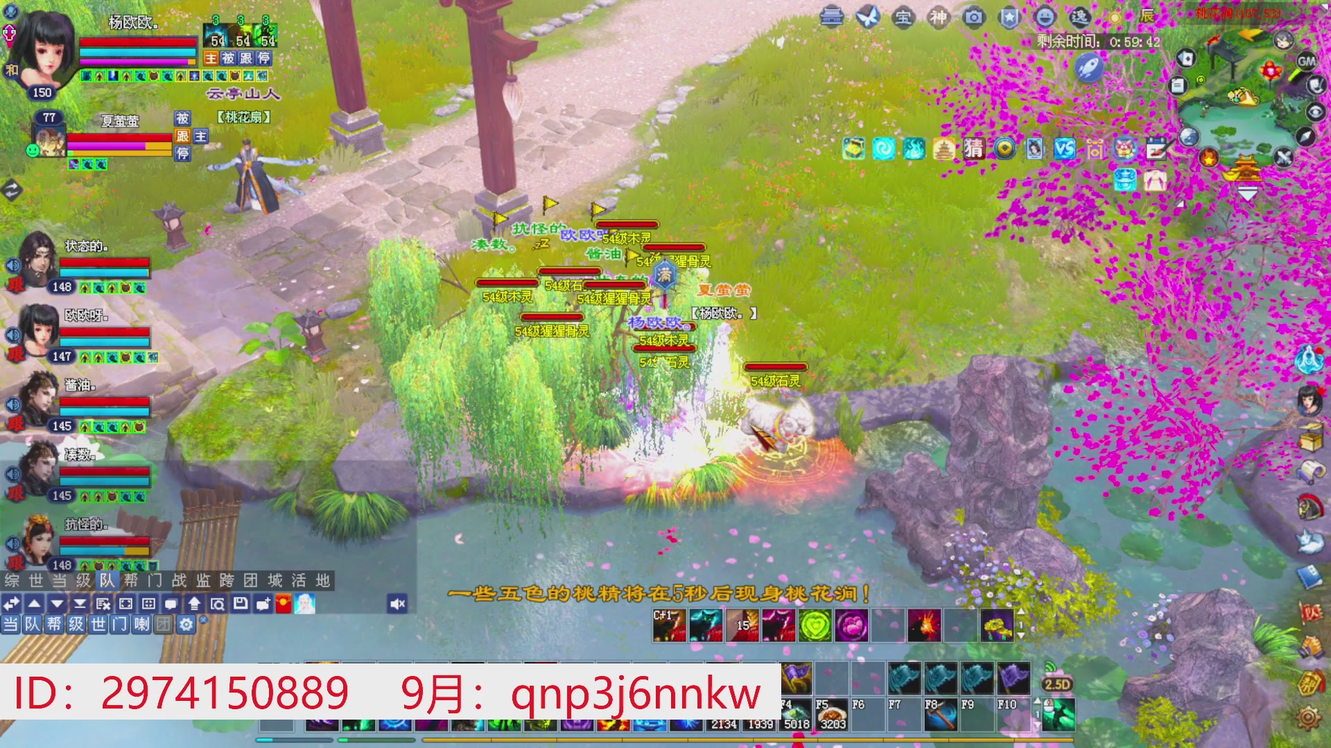 星光绑我 快来快来！