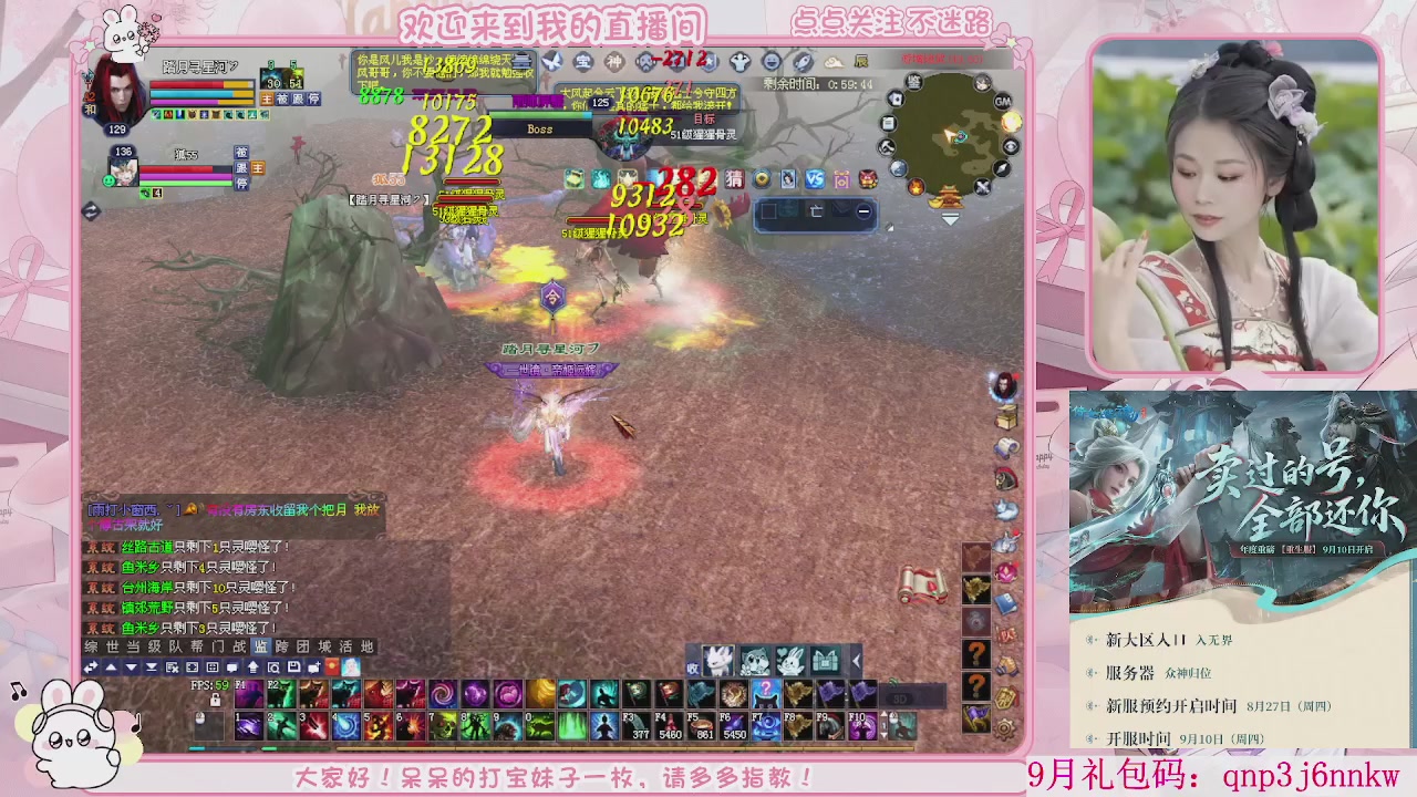 周年区-陌上花开，CC可以在大神看哦。。