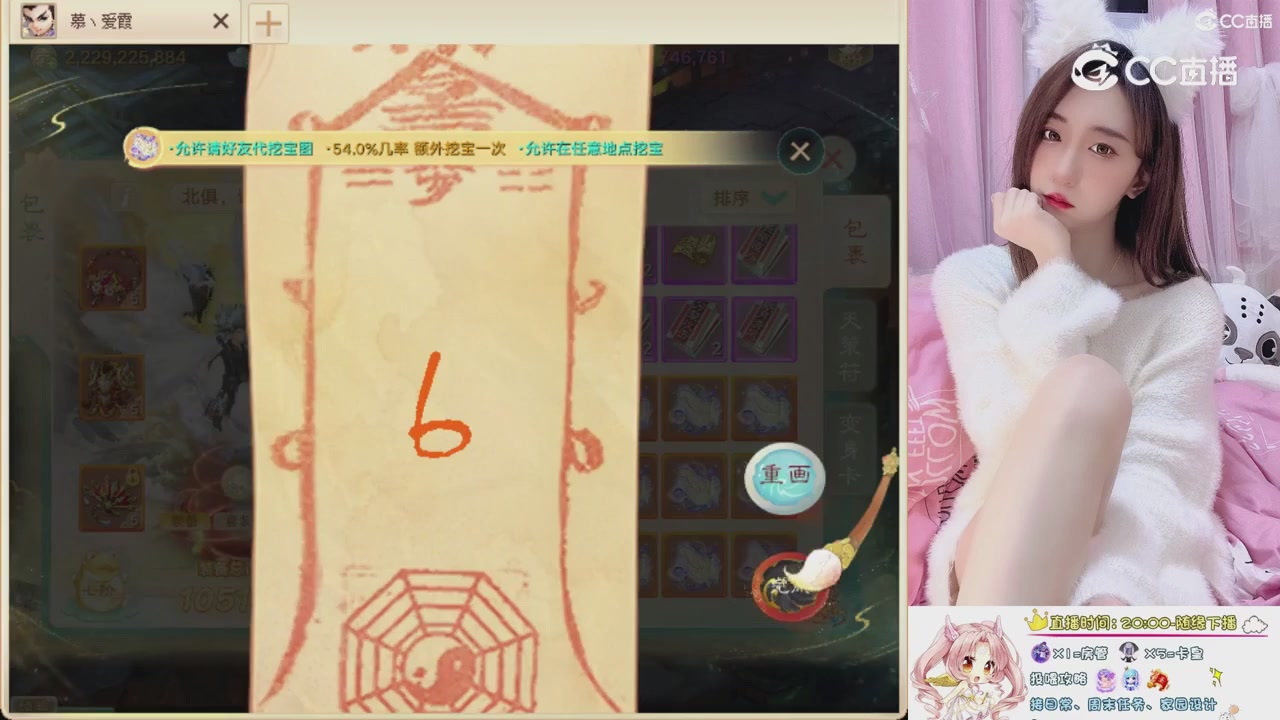 999超级藏宝图开挖！！！